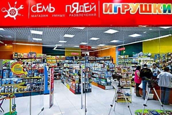 Кракен ссылка на сайт krk store com