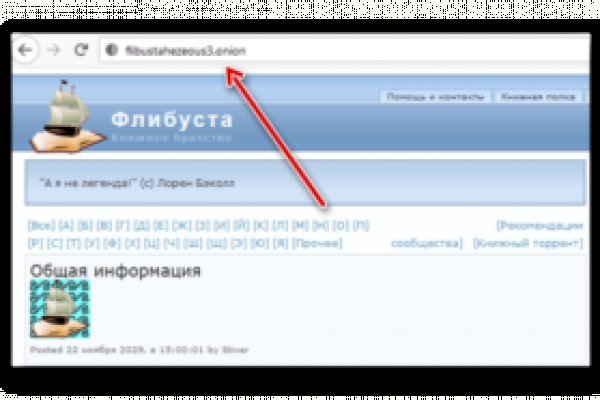 Как войти в кракен через тор