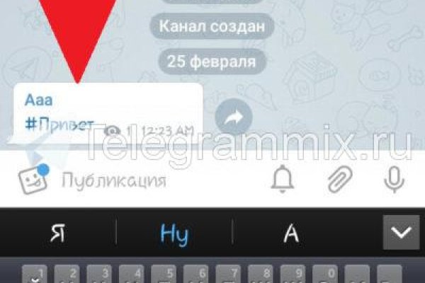 Где взять ссылку на кракен