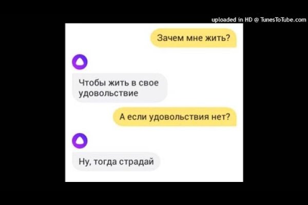 Как войти на кракен
