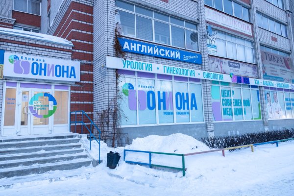 Кракен сайт закладок