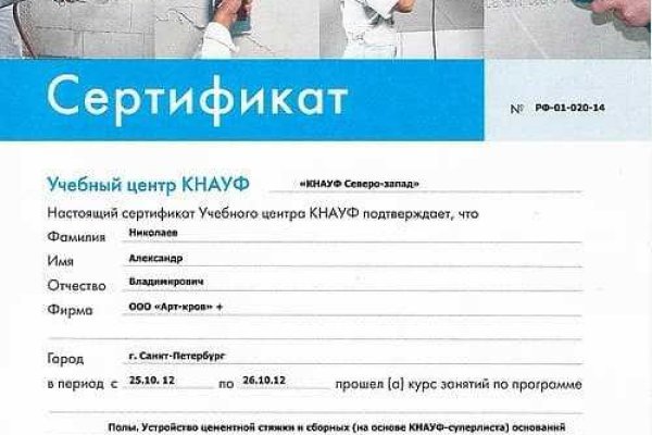 Список сайтов даркнета
