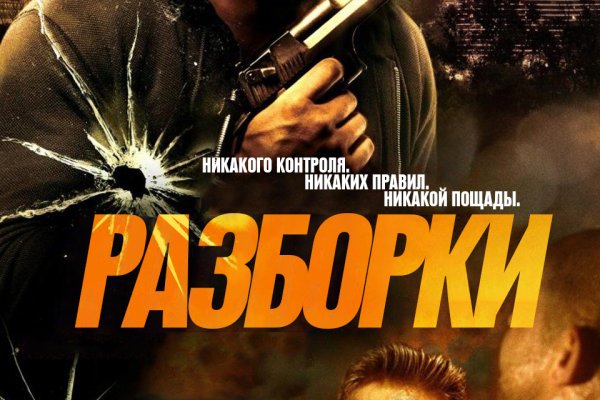 Кракен действующая ссылка