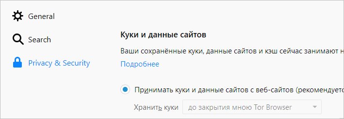 Ссылки тор браузер