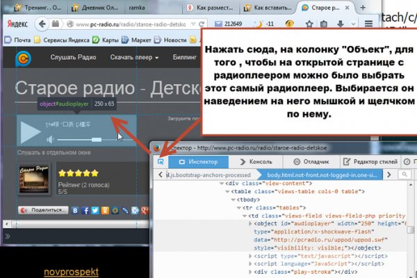 Кракен маркетплейс kraken clear com