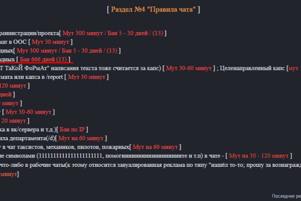 Кракен сайт официальный kraken clear com