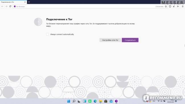 Рабочее зеркало кракен store