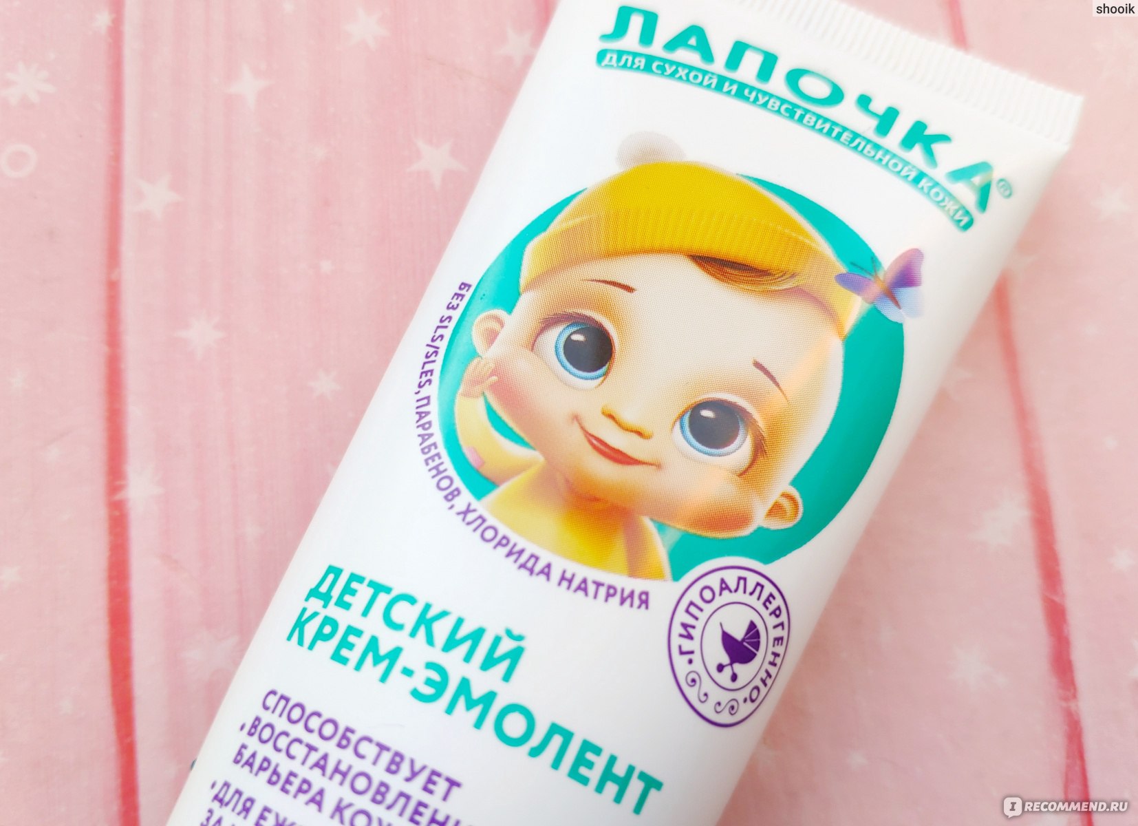Как заказать на кракене